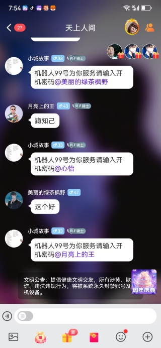 罻app°