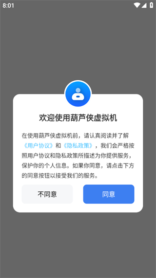 «app