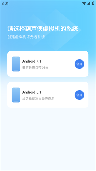 «app