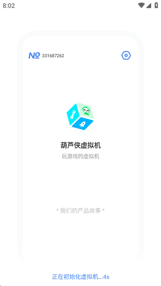 «app