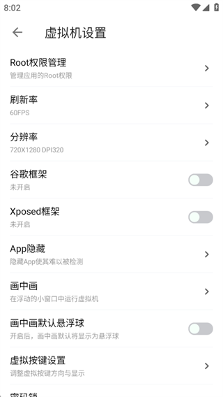 «app