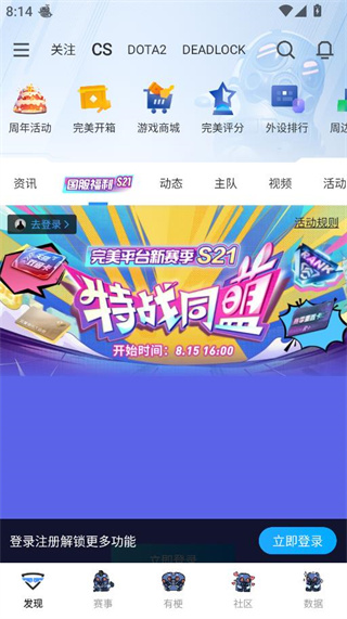 羺appʷ