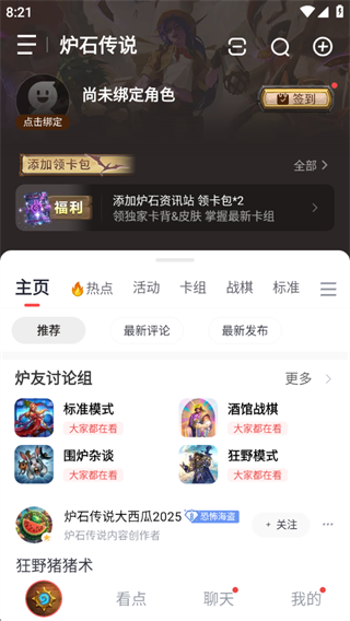 ¯ʯ˵app