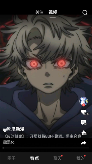 ¯ʯ˵app