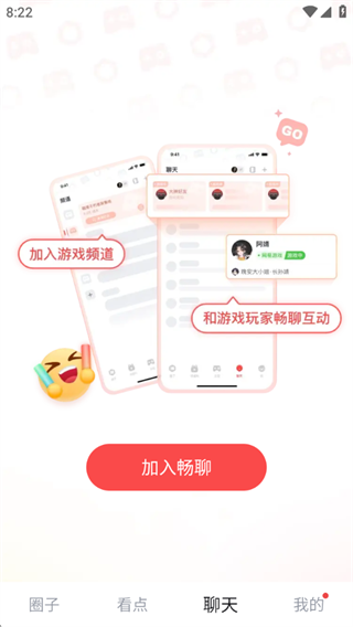 ¯ʯ˵app
