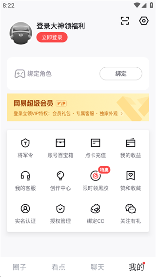 ¯ʯ˵app