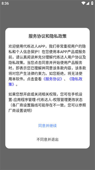 app