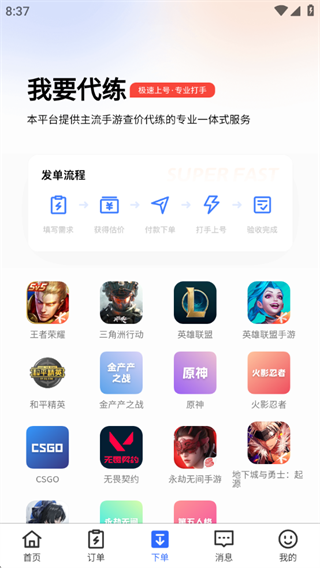 app