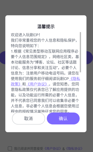 CP罻appذװ