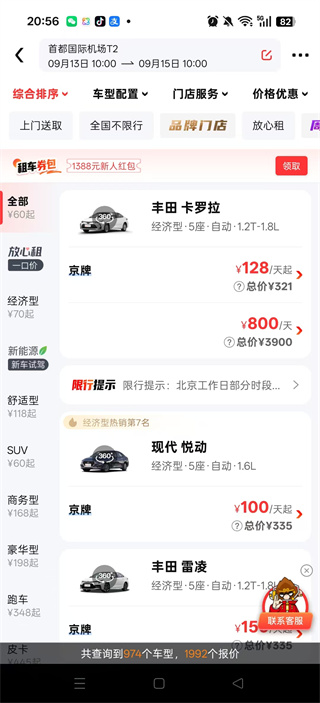 ⳵ٷapp