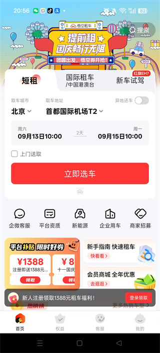 ⳵ٷapp