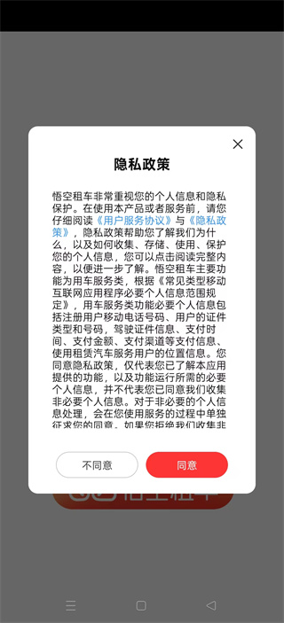 ⳵ٷapp
