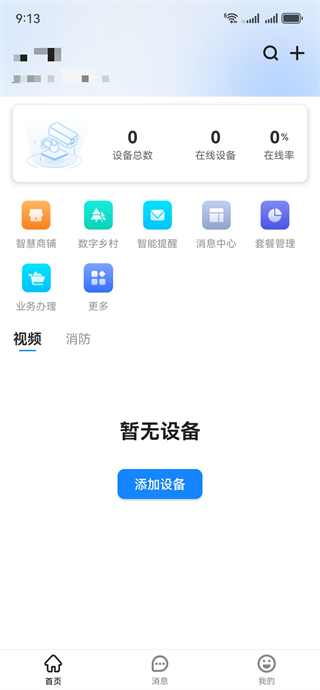 ƶǧۼapp°