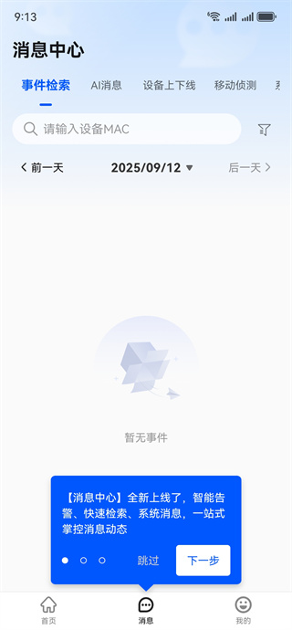 ƶǧۼapp°