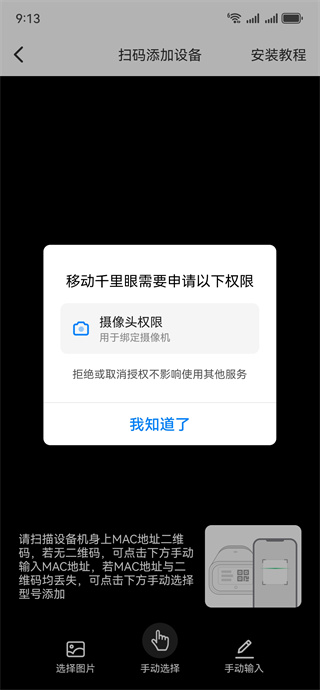 ƶǧۼapp°