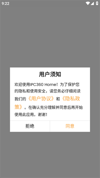 IPC360Home¹ٷ