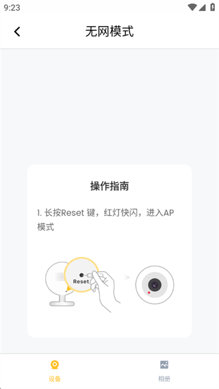 IPC360Home¹ٷ