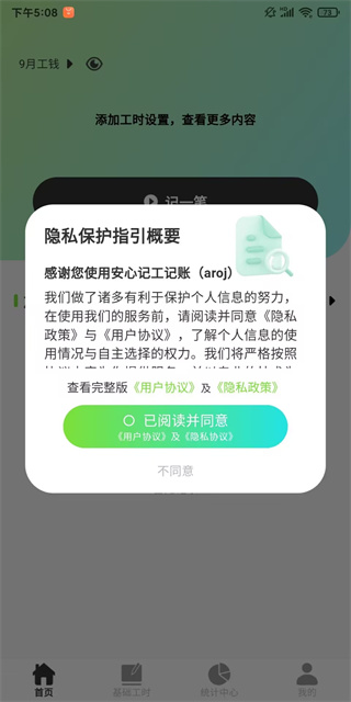ļǹapp