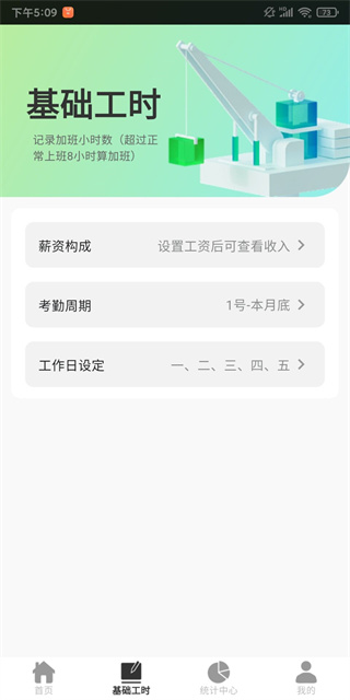 ļǹapp