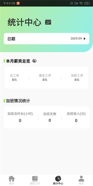ļǹapp