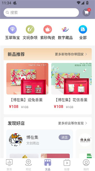 �����Ļ���