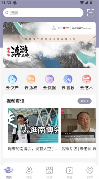 �����Ļ���