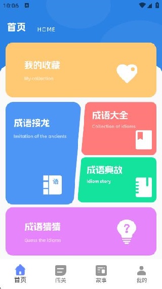 ܼapp