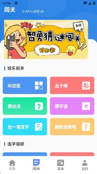 ܼapp