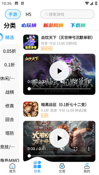Ѽλapp