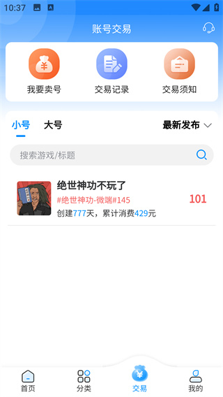 Ѽλapp