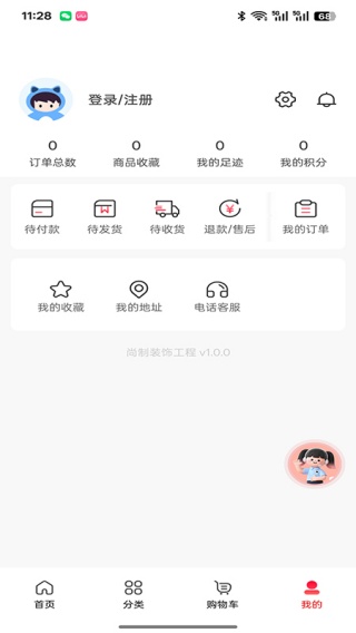 װιapp