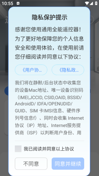 ͨȫңapp