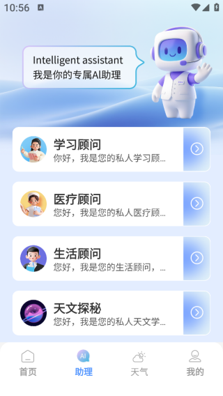 ͨȫңapp
