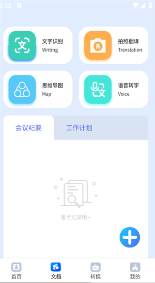 ֻװapp
