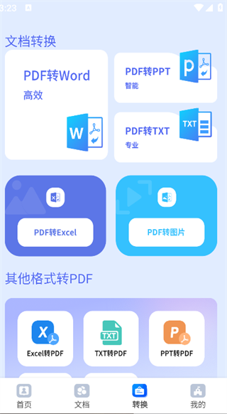 ֻװapp