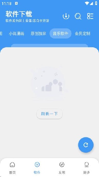 app