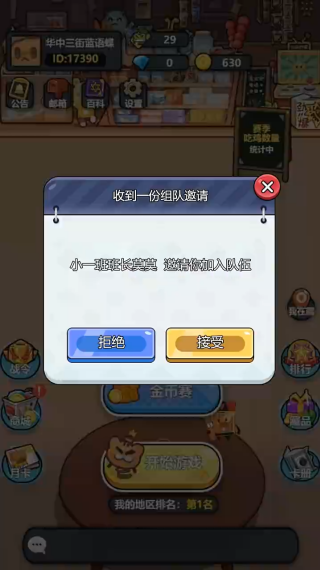 ֳԻٷ׿汾