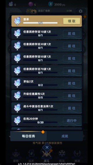 Ϸ°汾