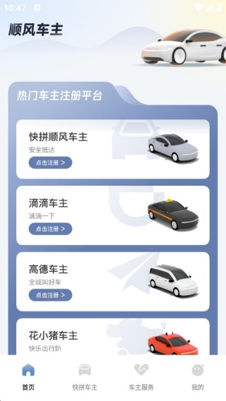 ƴ˳糵app