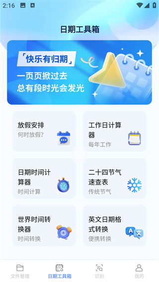 ߱app