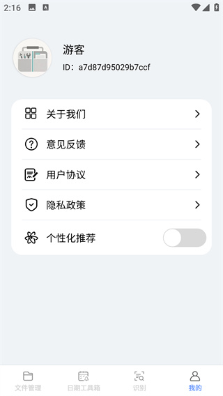 ߱app