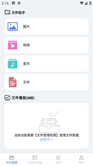 ߱app