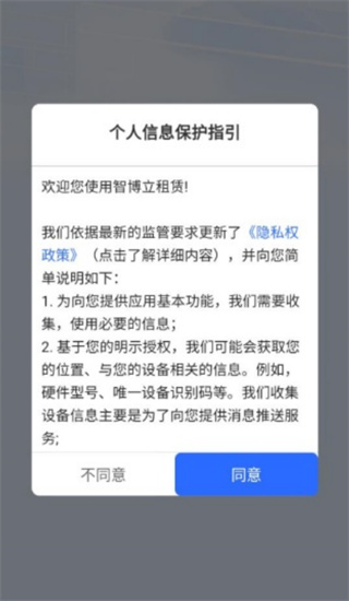 ǲapp
