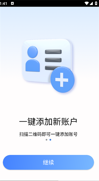 ֤̬ܼapp