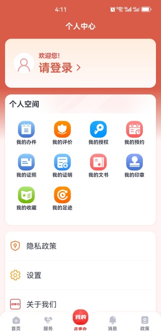 °app׿°