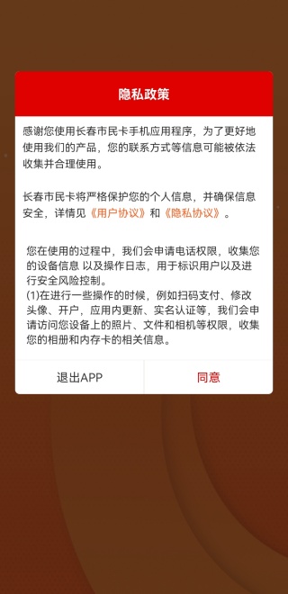 appֻ