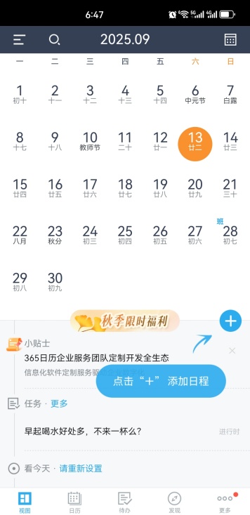 365ũ