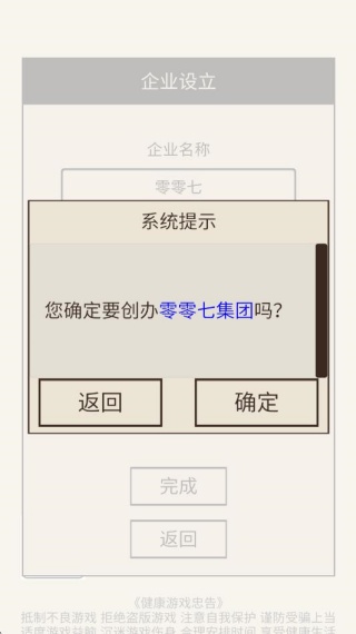 ҵļ2ذ׿