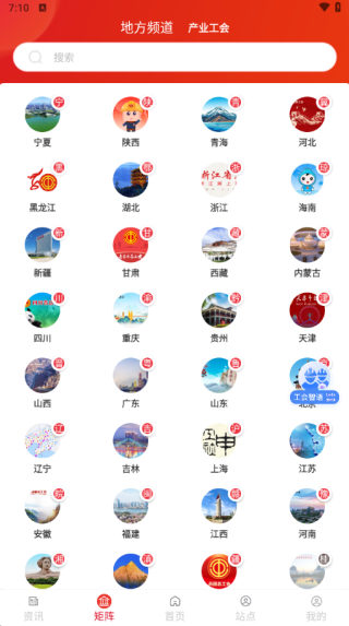 ȫְܹ֮app°汾