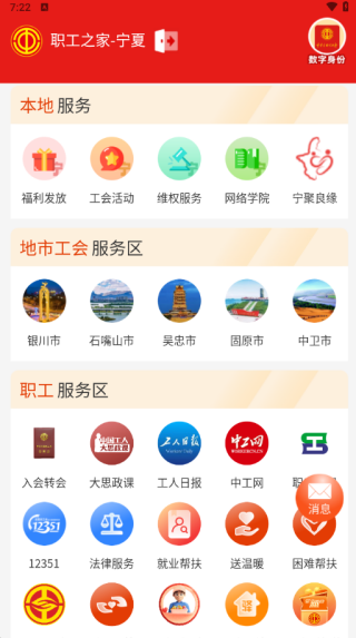 ȫְܹ֮app°汾